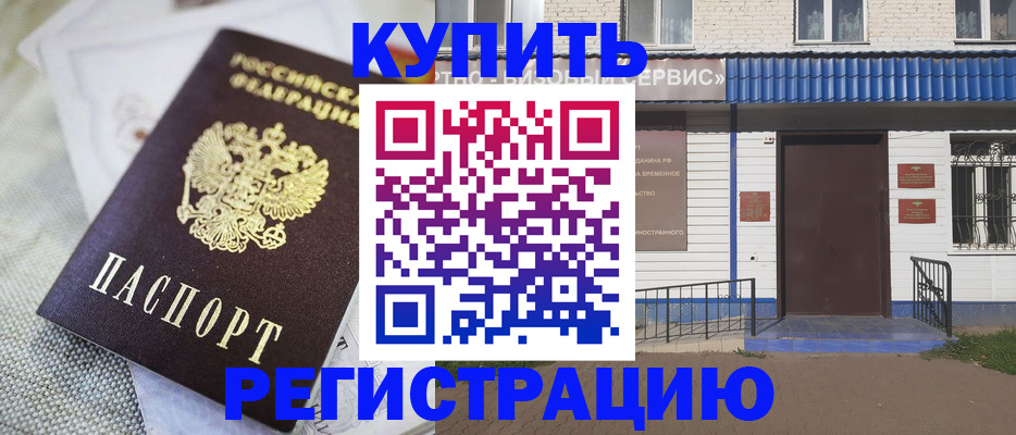 прописка поиск в Чудово